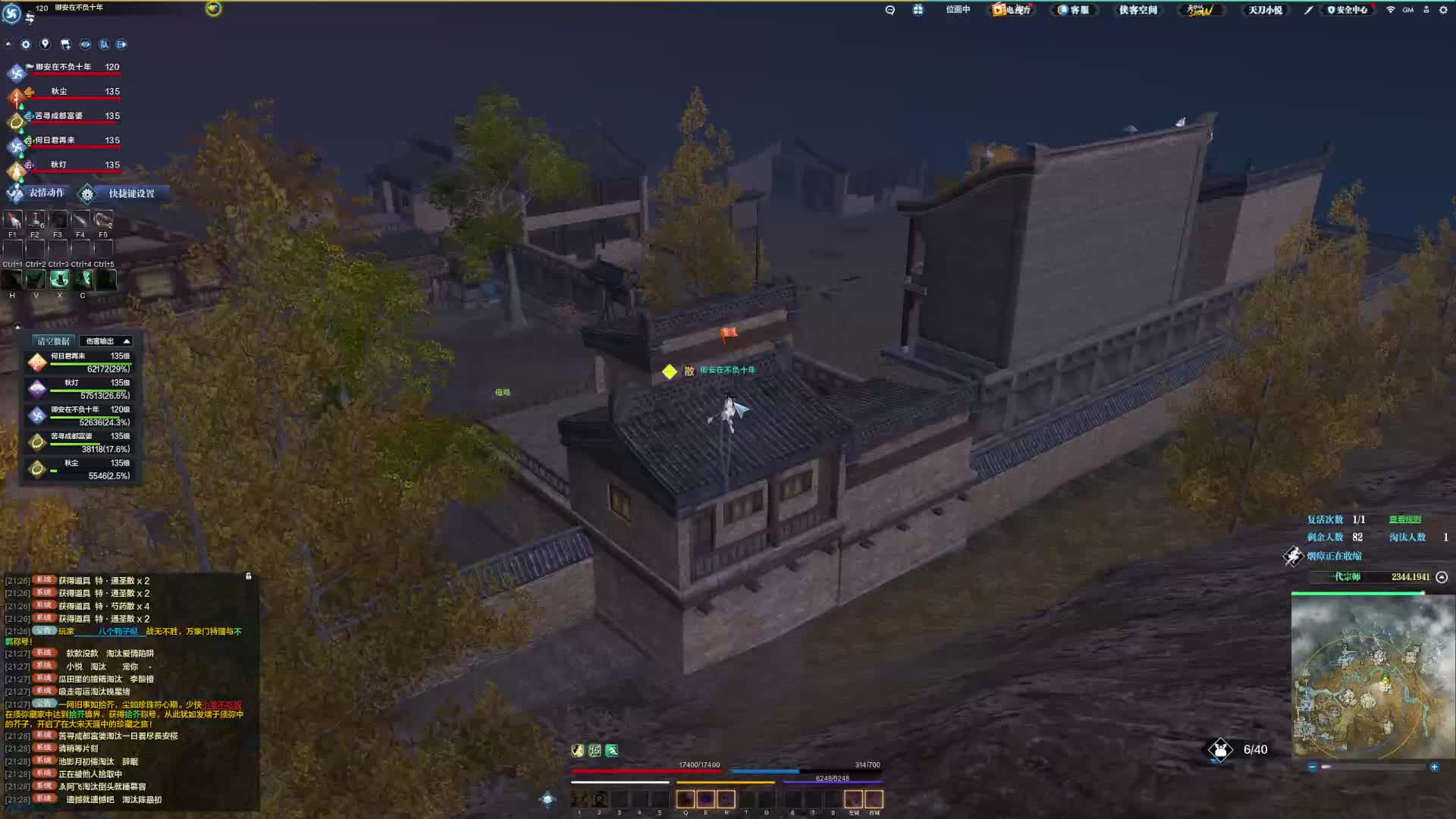 这把古陶镇接口一波接一波的架哈哈