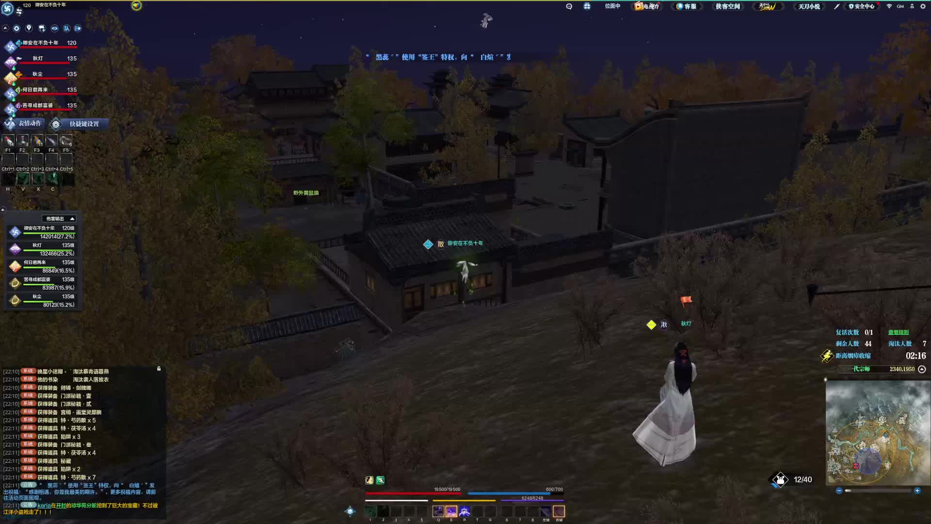 好起来了 战斗！