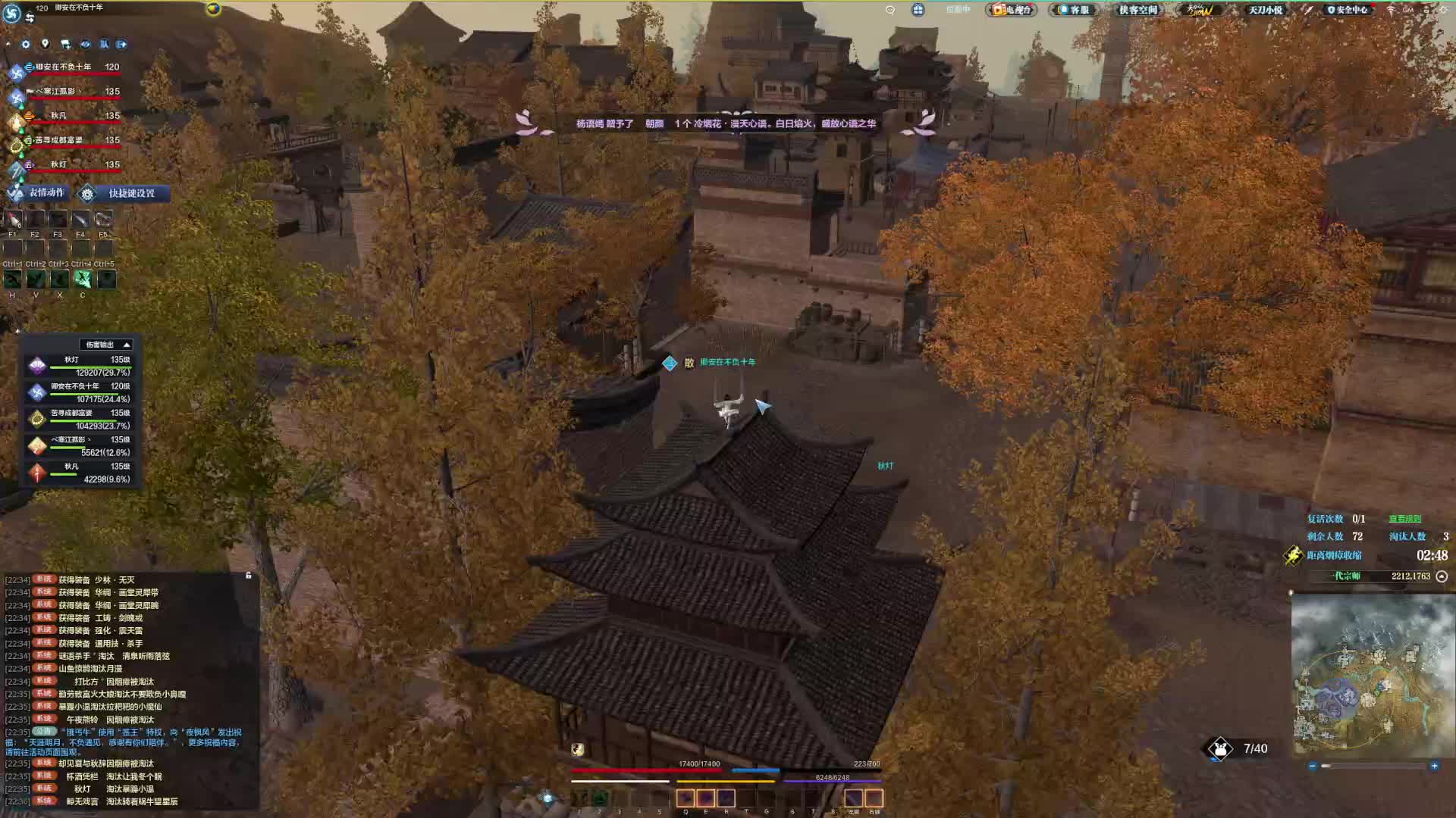 好多跑跑队啊 明明是一队遇到人非要逃跑的