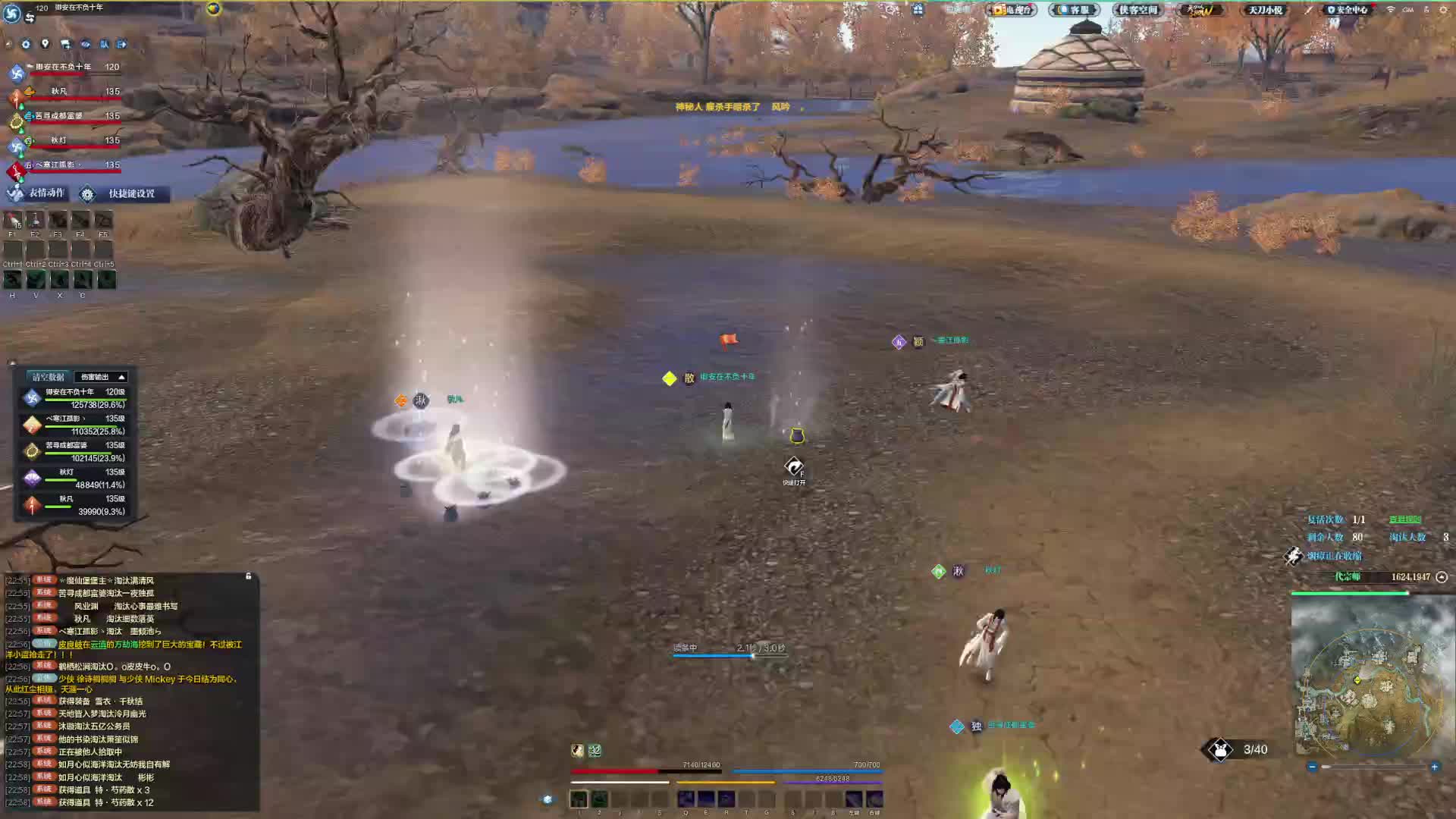 又是一把不错的吃鸡节奏