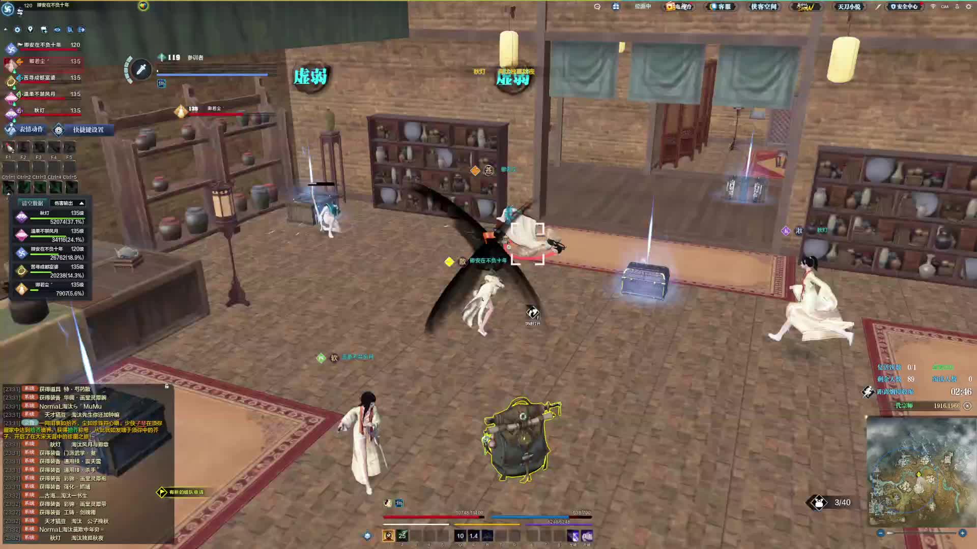 哈哈狂刀一平台外石头块上又混战啦