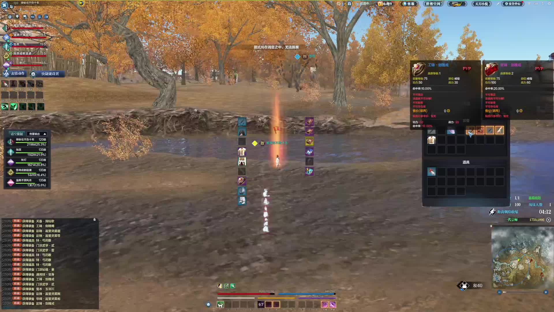 打输了快速出来了