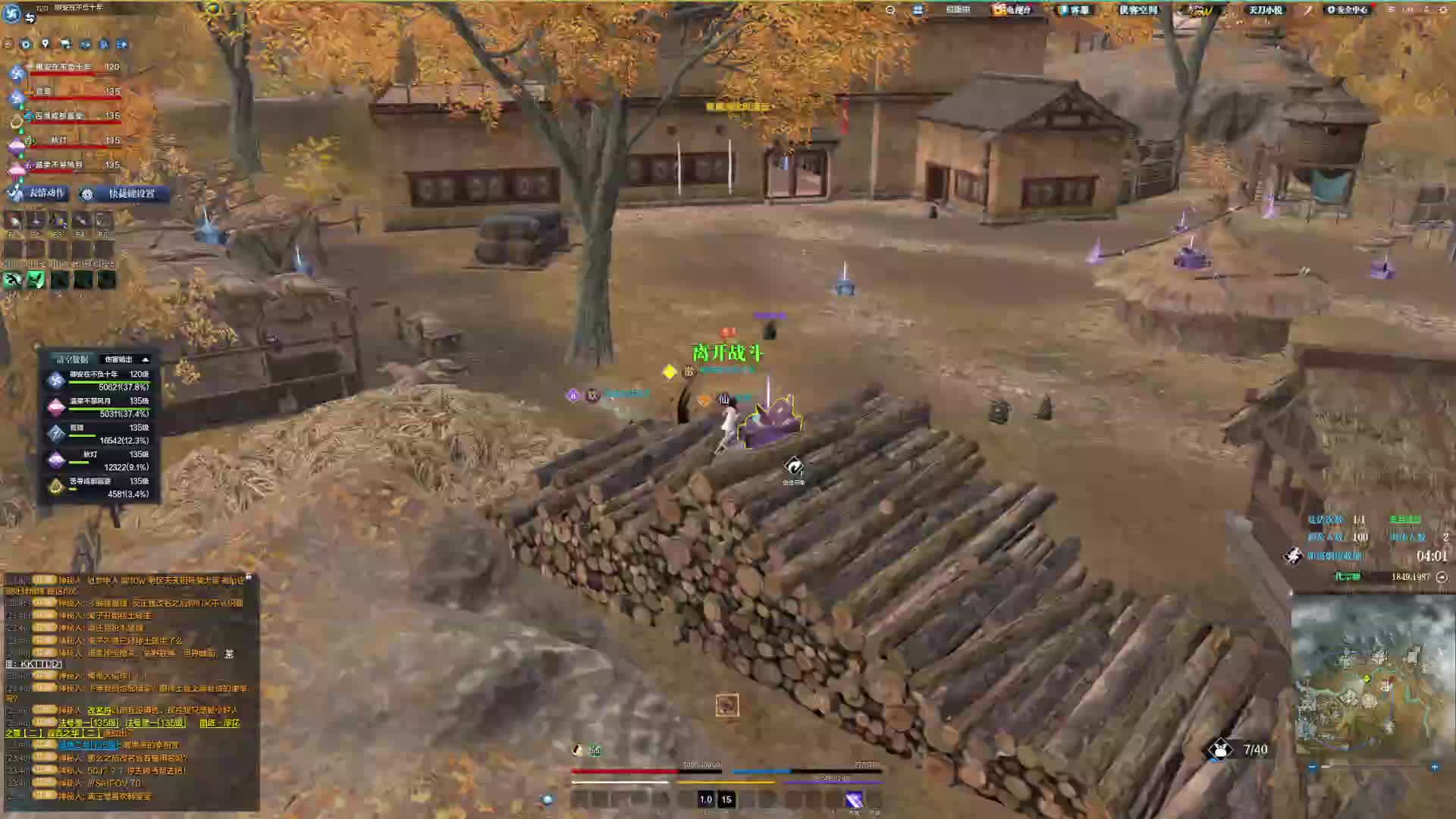 全局两条命就没离开过藏月湾