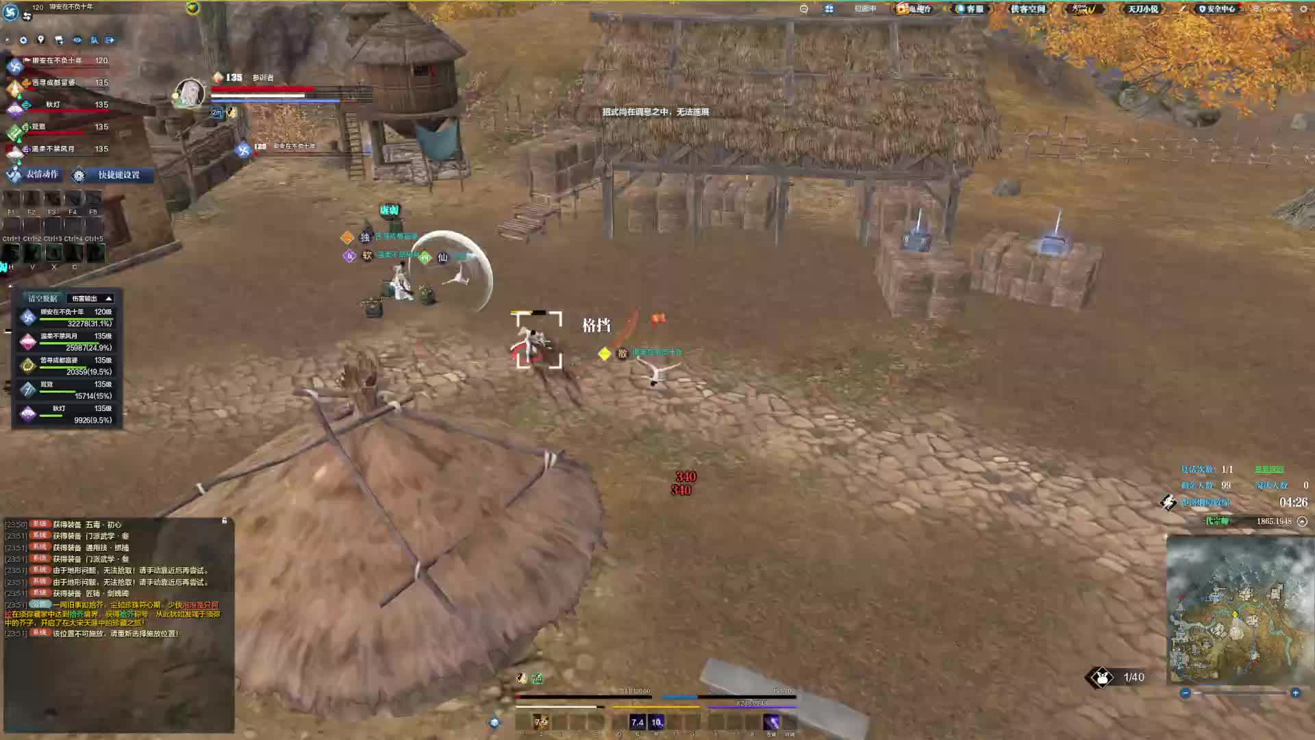 落地藏月湾这波我们站住了！