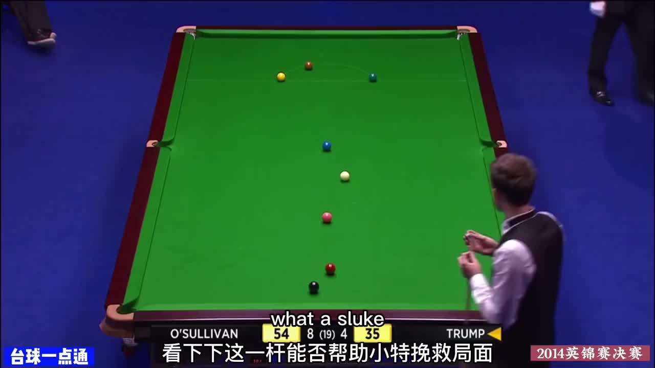 准神对攻大战，有进攻绝不防守，奥沙利文无解中代锁定冠军点(3)