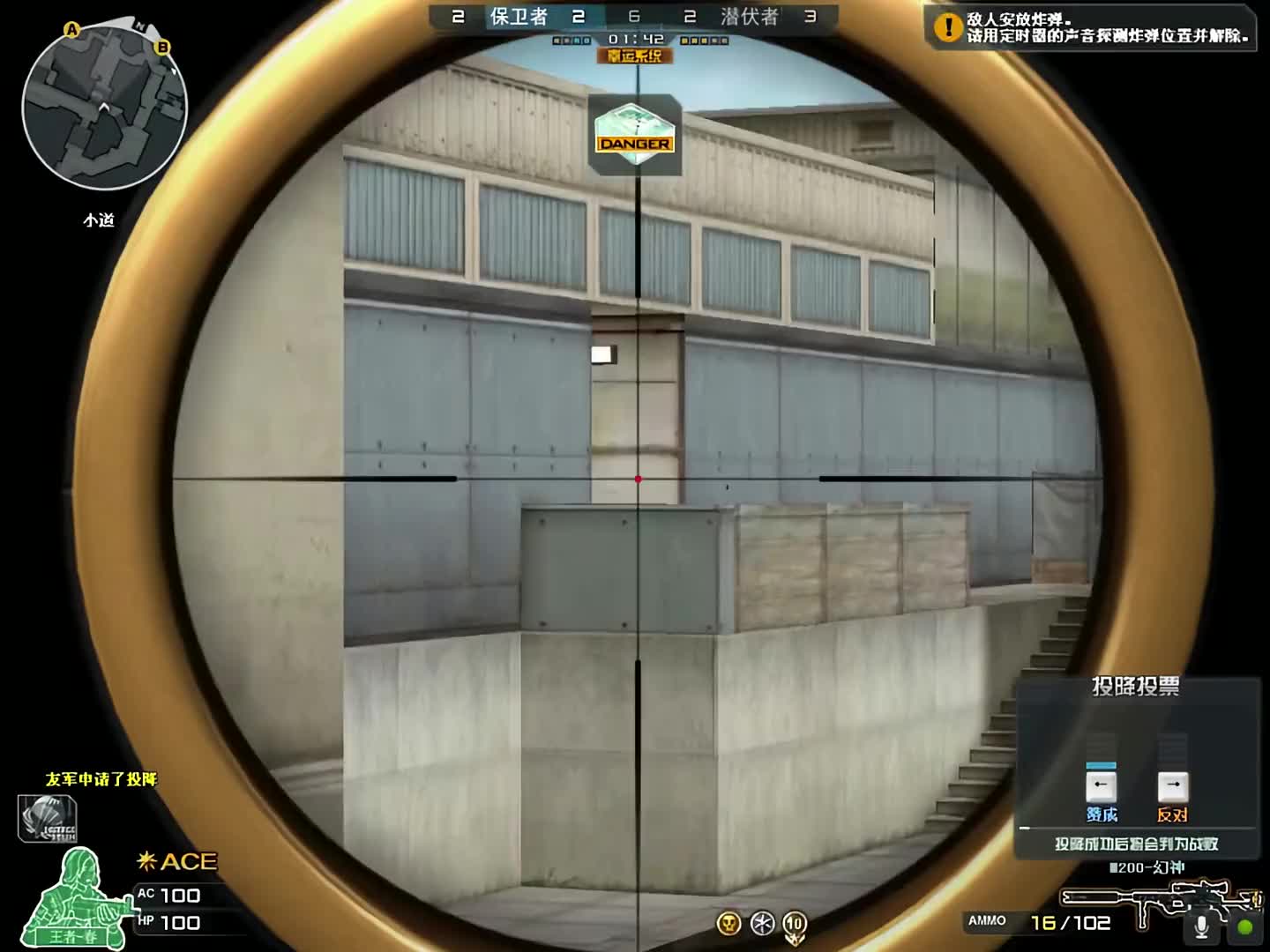 扣动扳机，胜利就在下一秒！