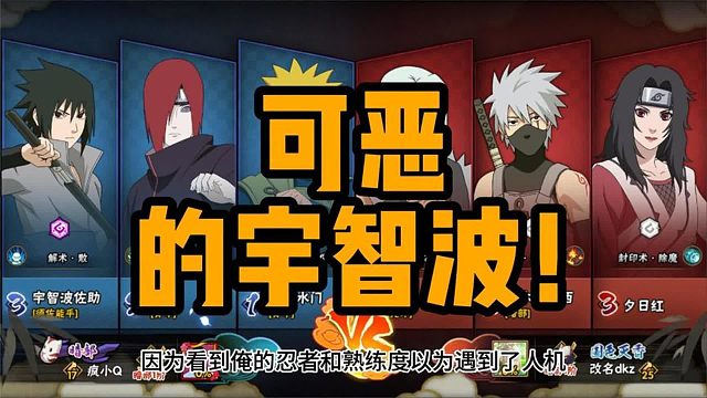 第一局俺装人机骗你开大，第二局你站着不动骗我开大？