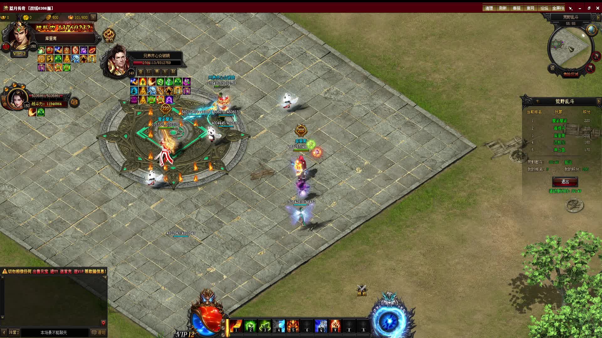 臭鱼烂虾 立正挨打 出玛法消失