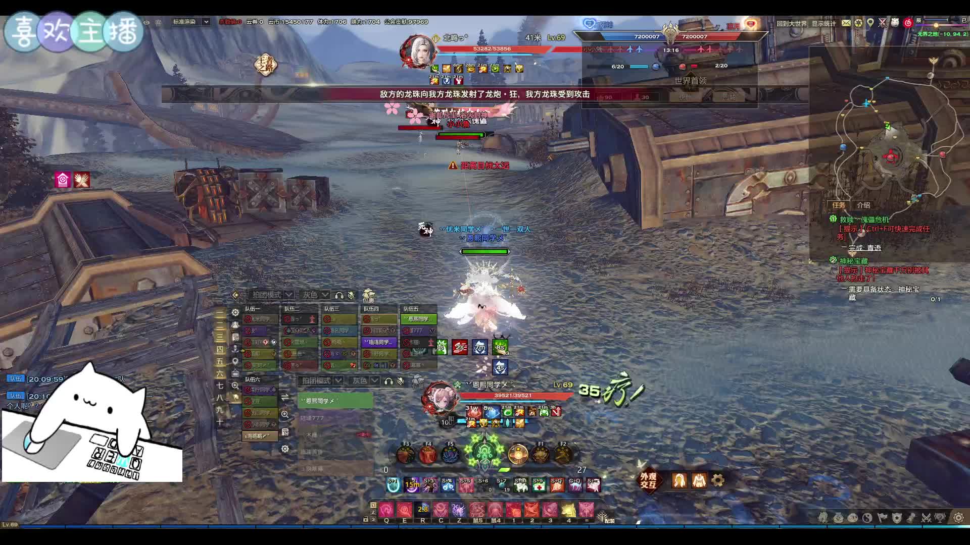 7.18【天谕血战服联赛】死神vs凛月