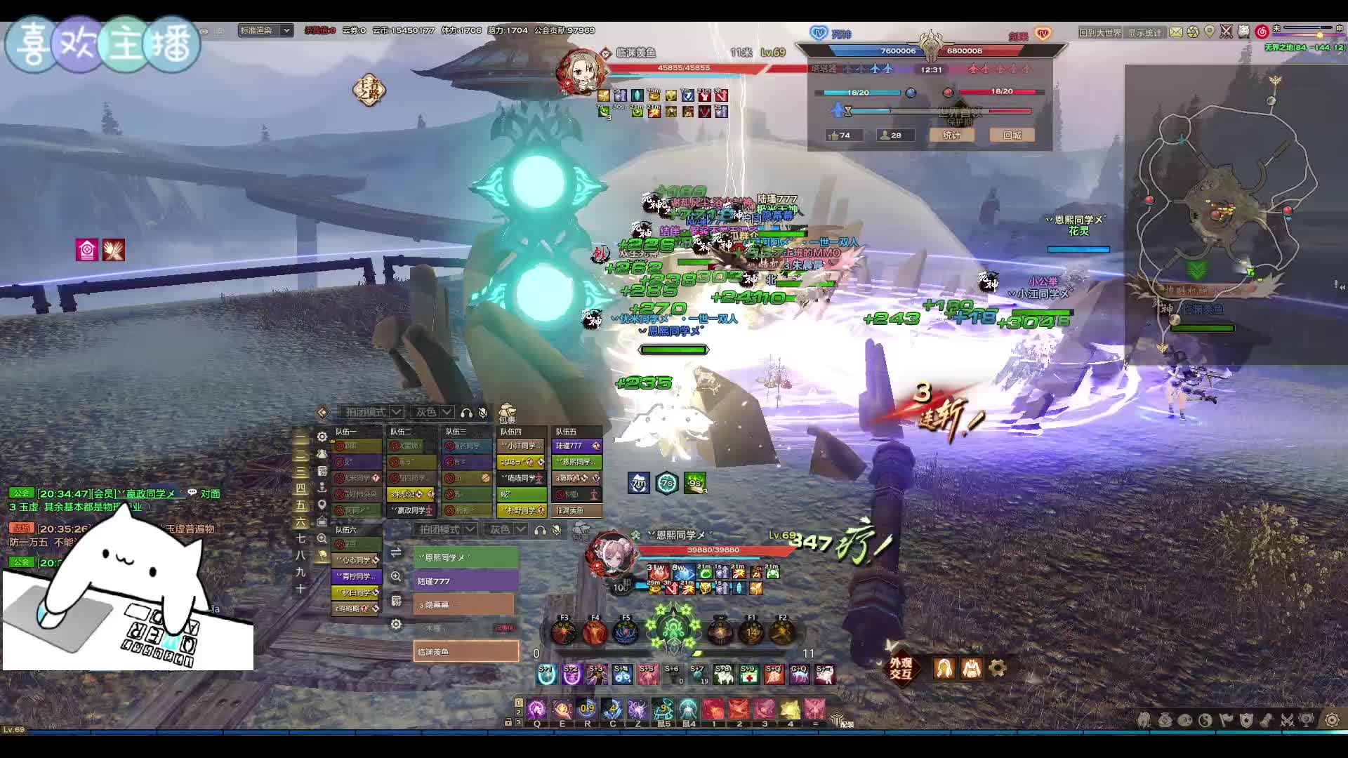 7.18【天谕血战服联赛】死神vs剑来