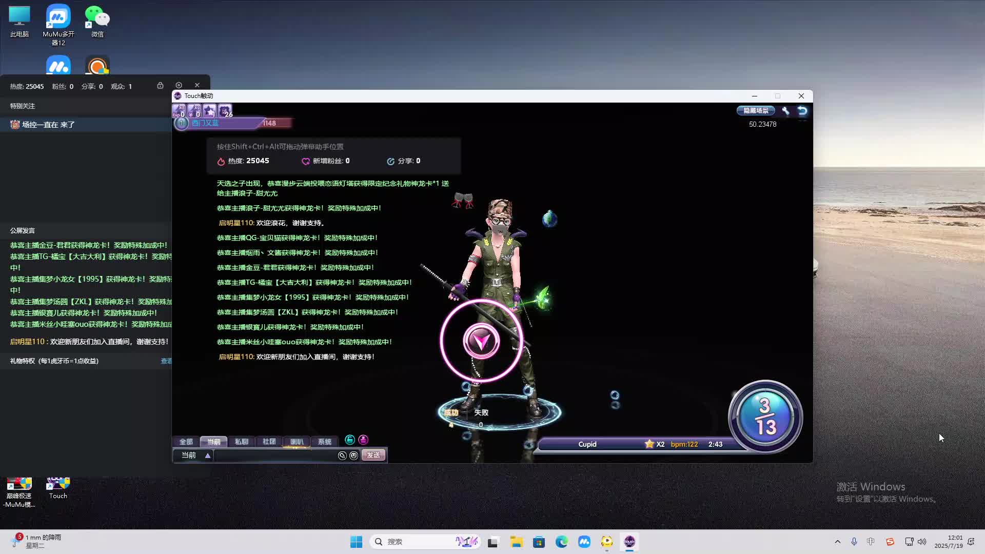 海无量的直播间。-片段2