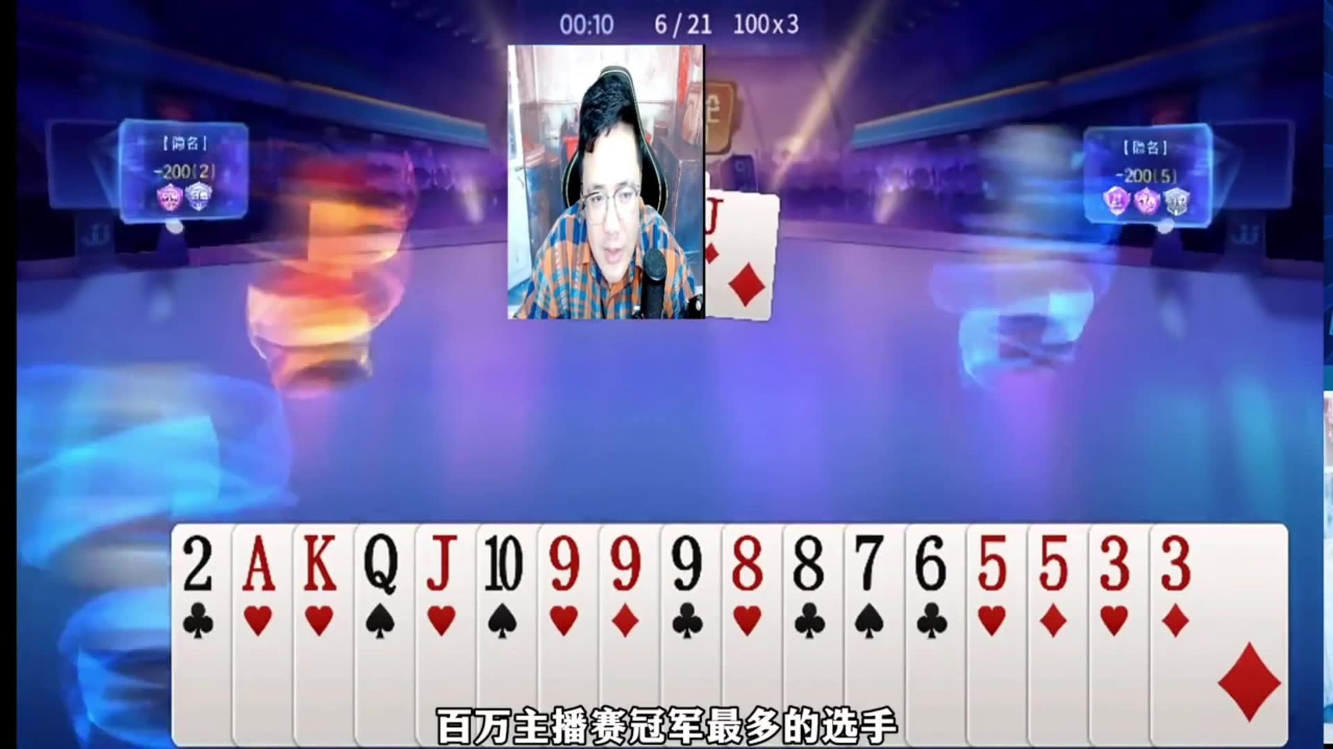 张浩老师神传九顺，酒老师差点没反应过来