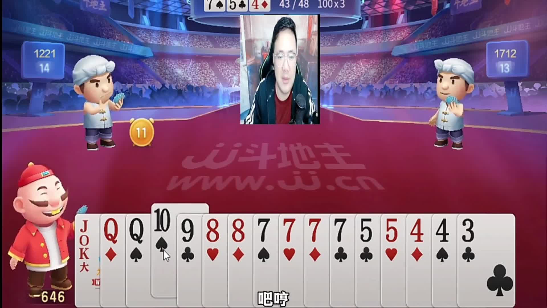 认输速度这一块，酒老师绝对可以位列前三甲