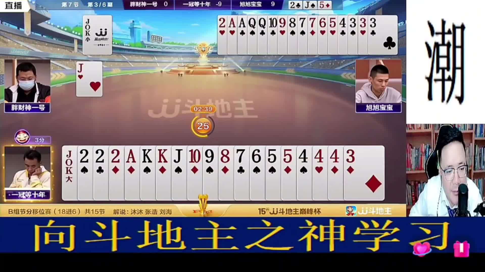 5勾二这三分漂亮的好多啊