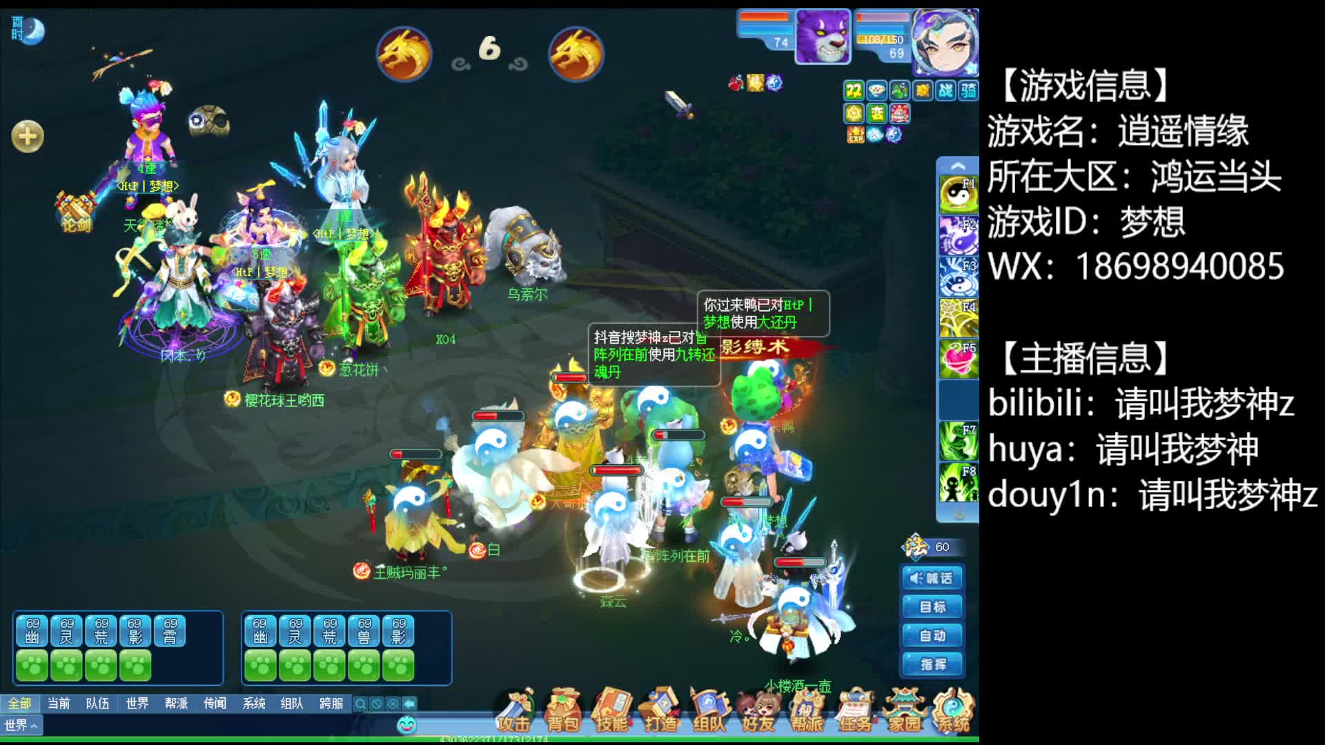 20250704-尾速天荒守回溯