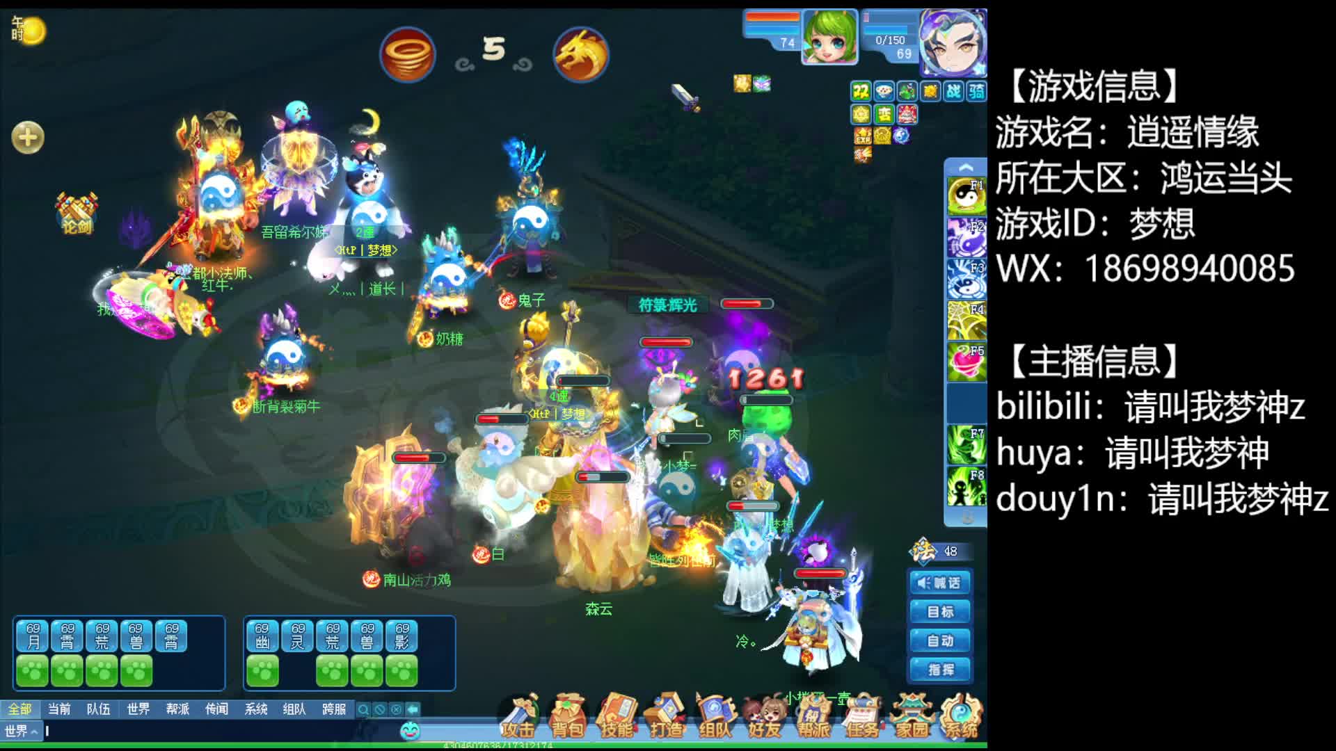 20250704-和四攻激战14回合，中途差点被翻