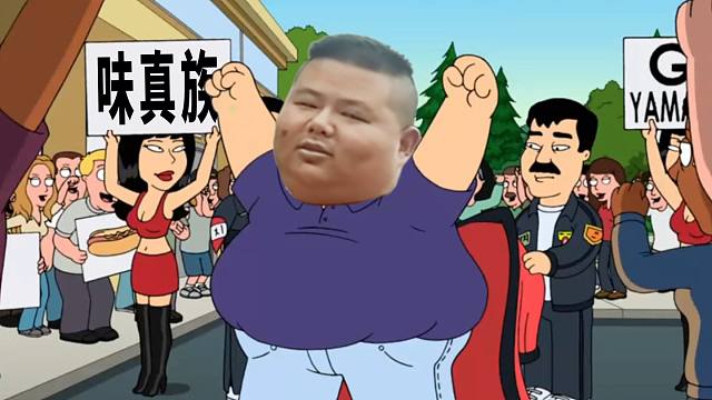 真·出生之家（22）大胃袋杀手这一块儿 上集