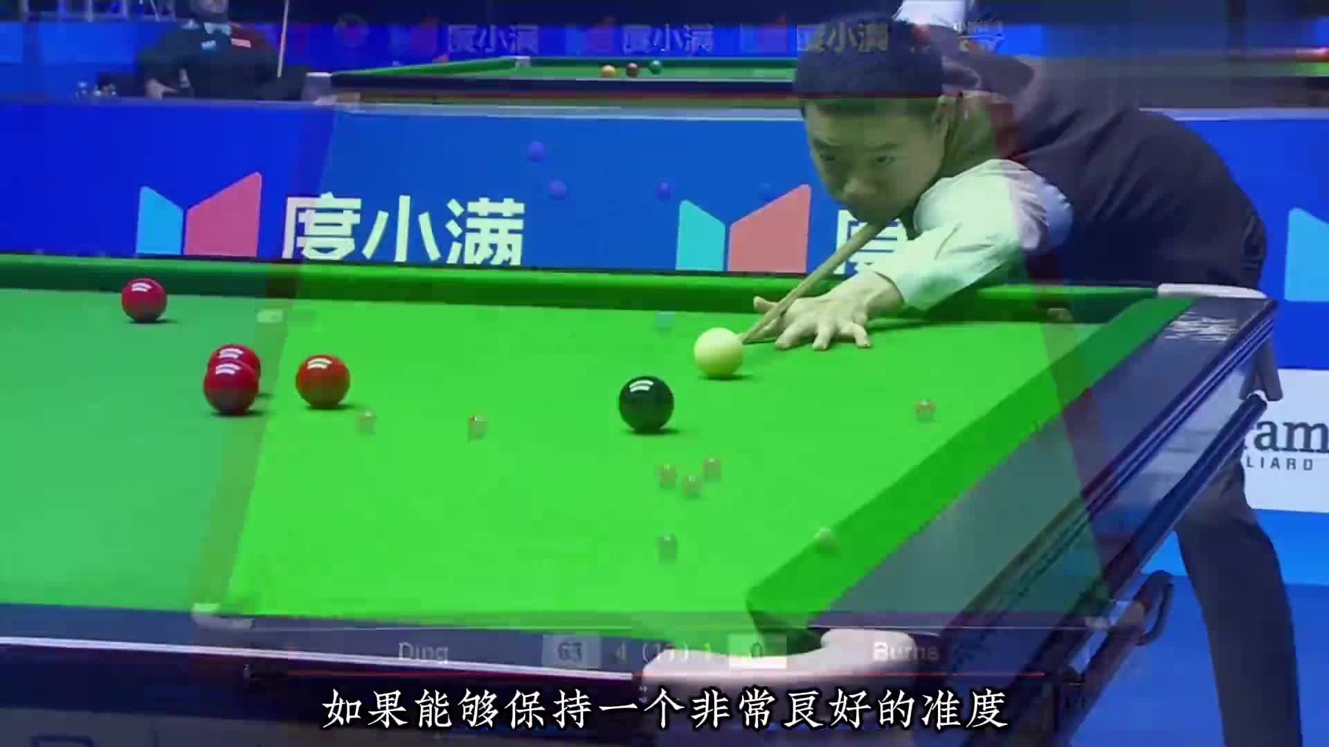 丁俊晖超准远台上手，细腻控球清台破百