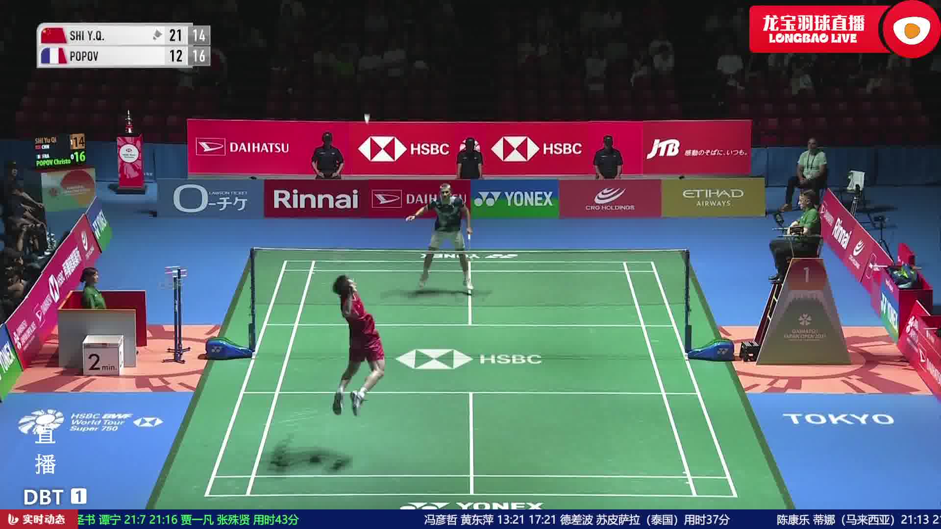 石宇奇两连杀接小放网，小波波夫狼狈倒地