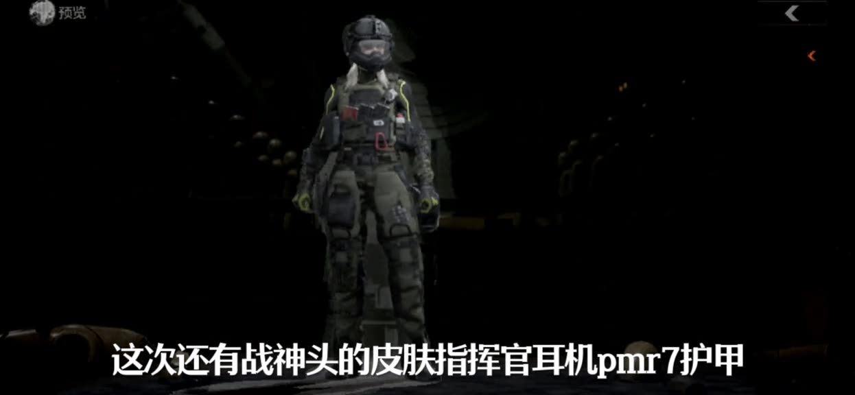 焰心塔莉娅战备赠十连