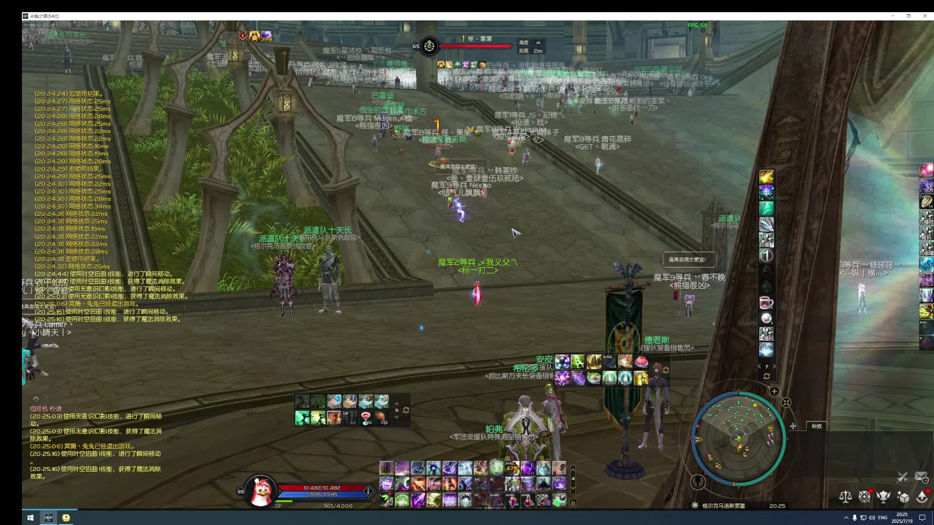 永恒之塔扭曲宏！