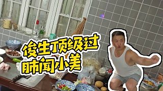 【藥水哥s】俊生頂級(jí)過肺聞小美