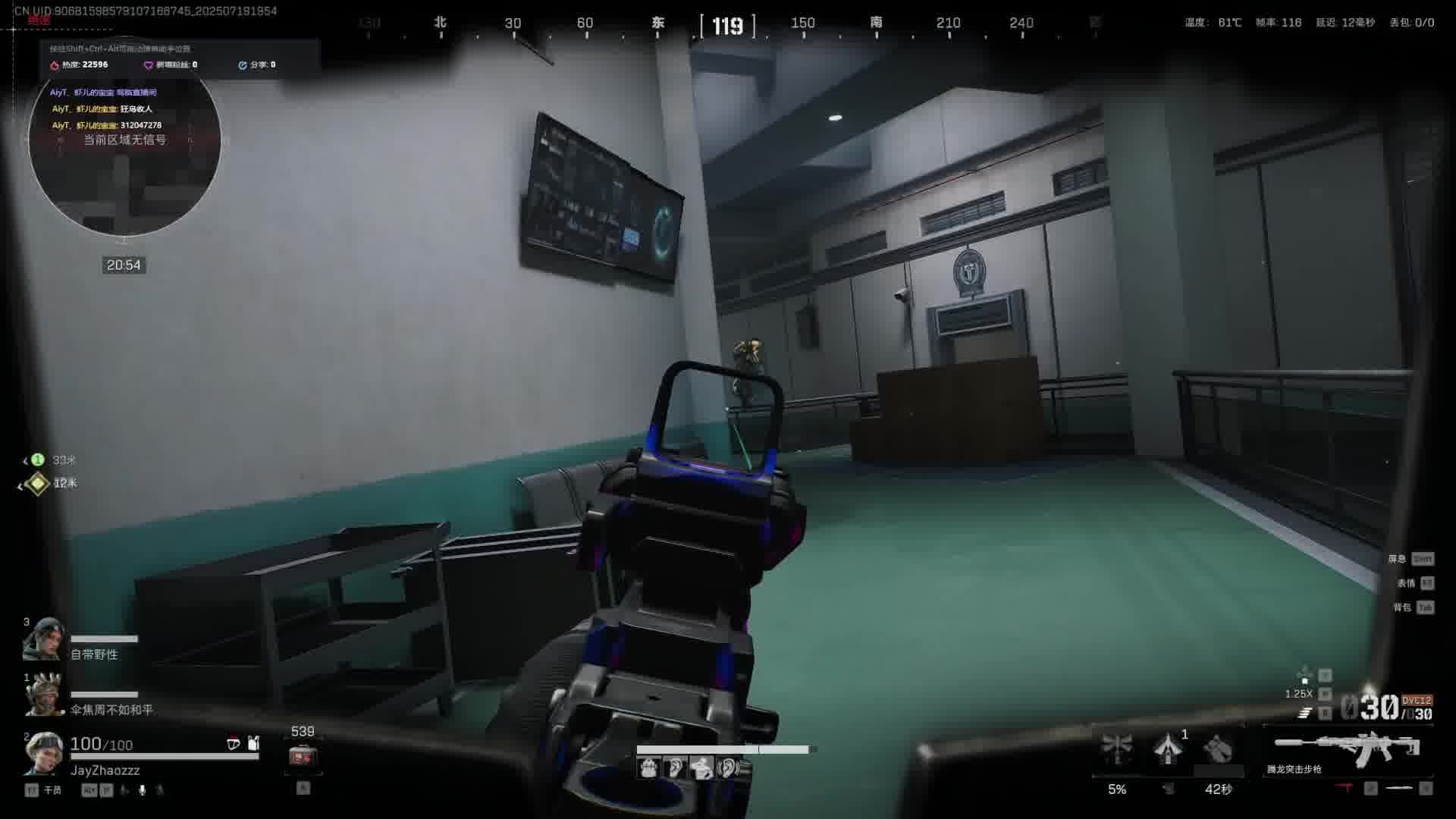 欢迎来到我的直播间片段3