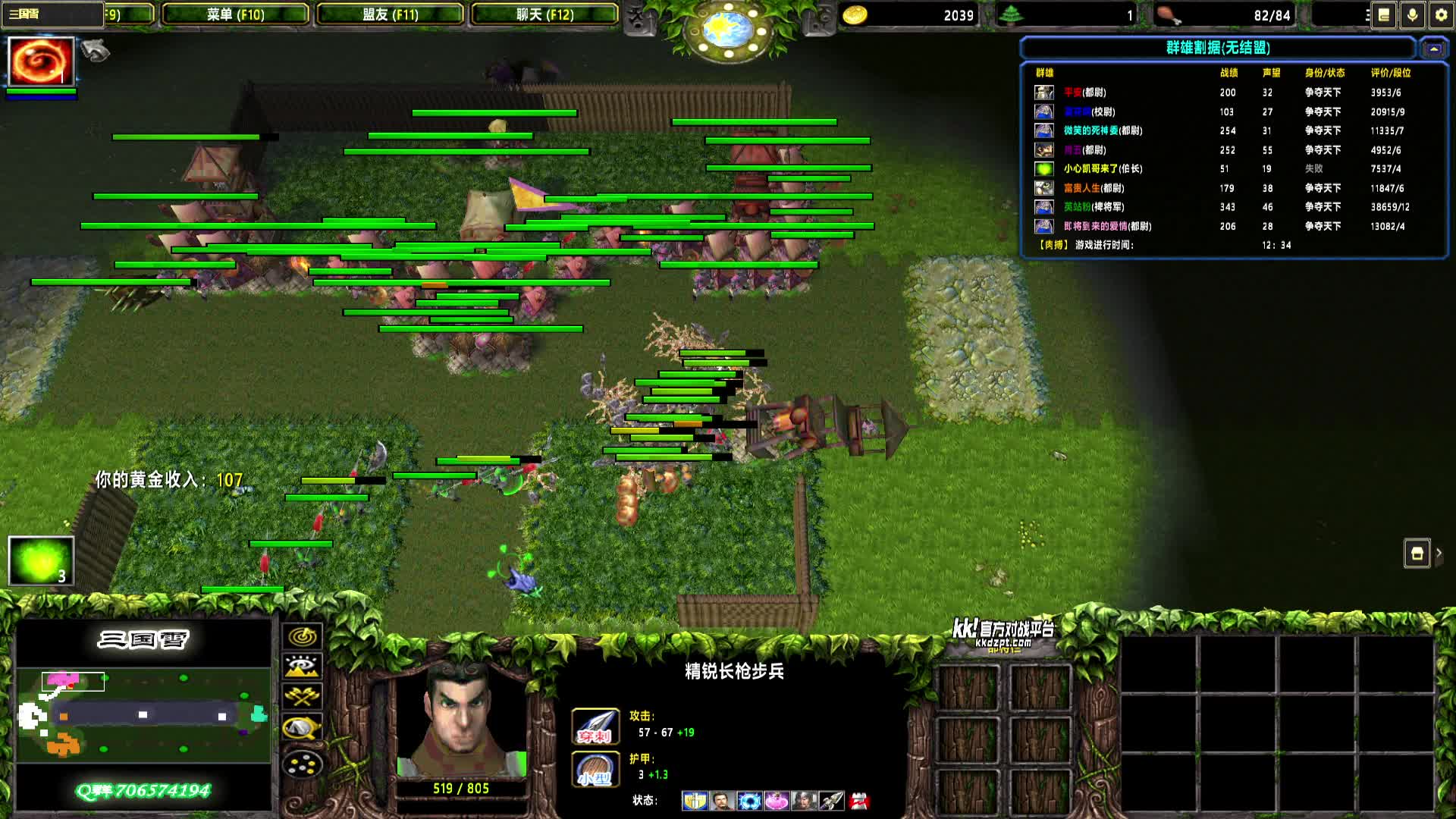 2025-07-19 13-11-07 曹魏 40