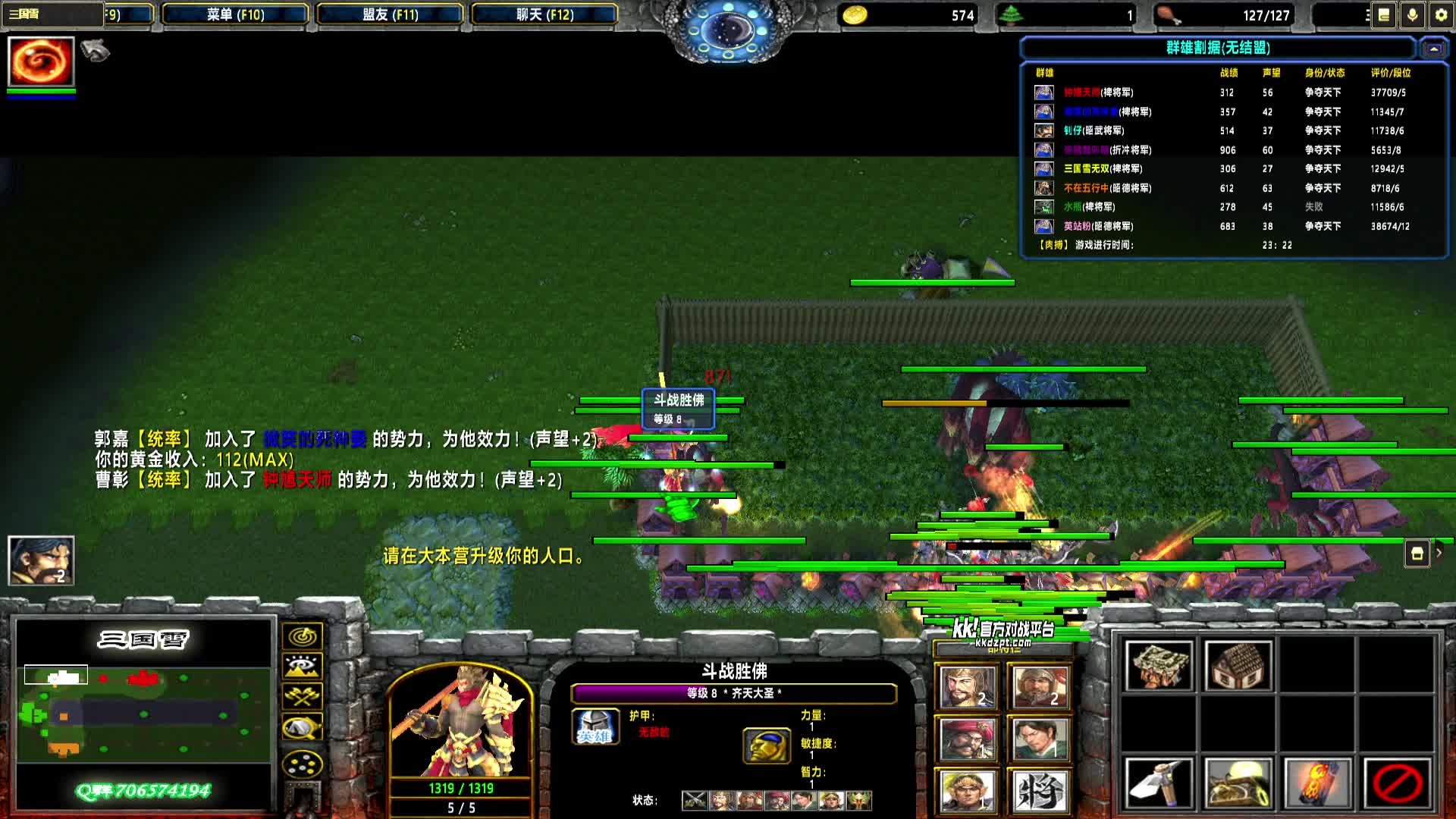 2025-07-19 13-46-51 曹魏 40