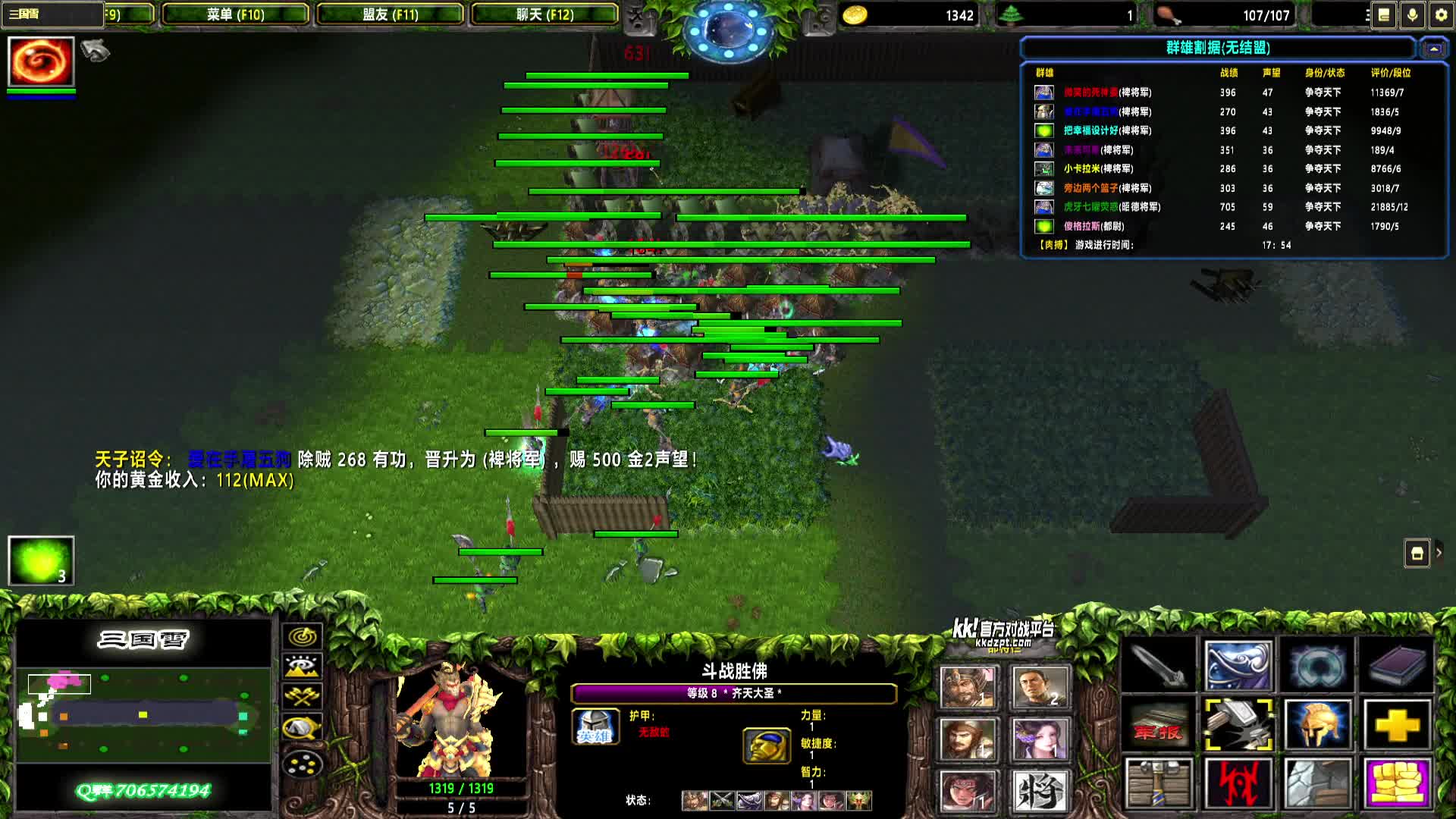 2025-07-19 17-32-25 曹魏