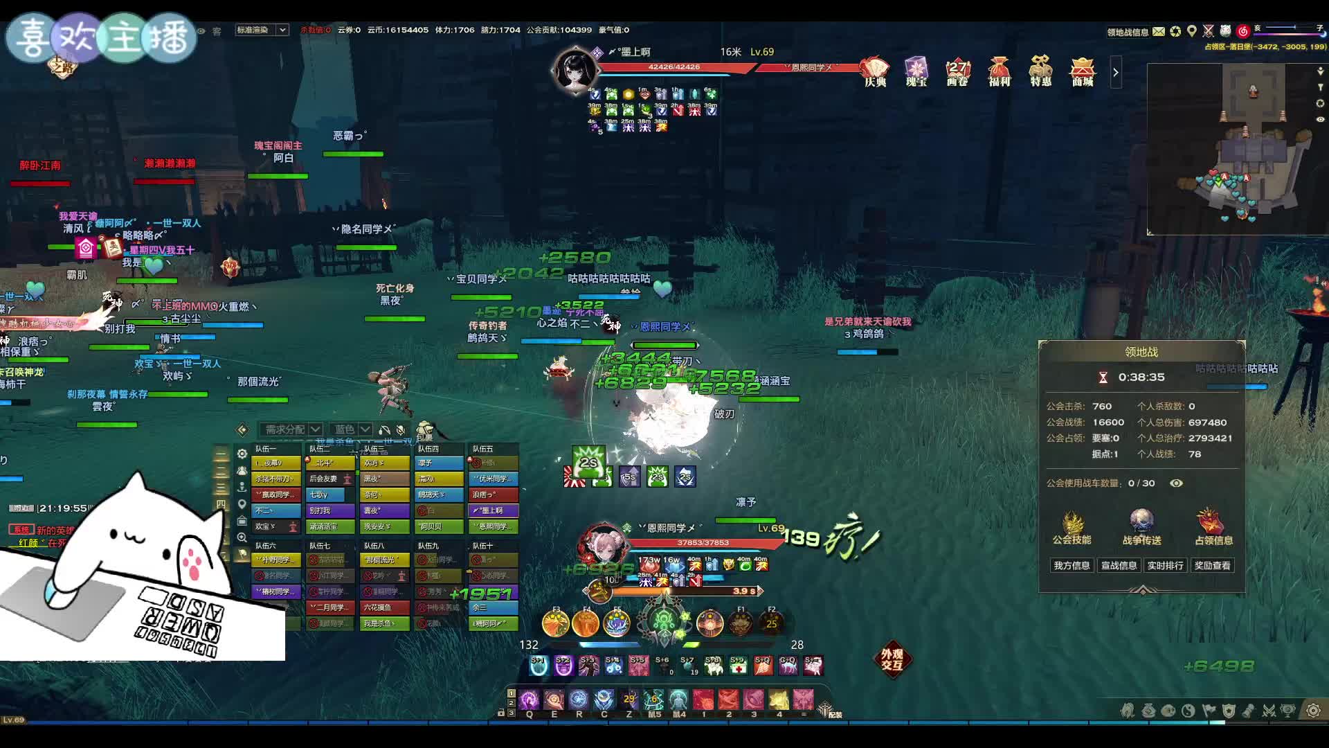 7.19【天谕血战】死神领地战视角（下）