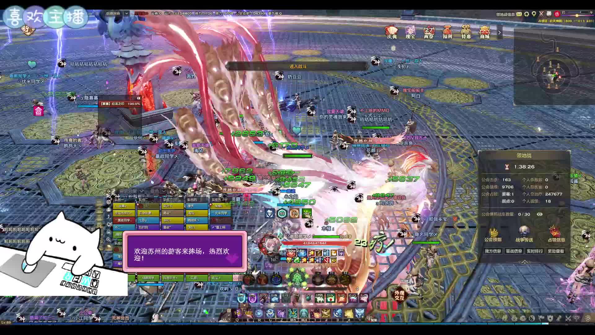 7.19【天谕血战】死神领地战视角（上）