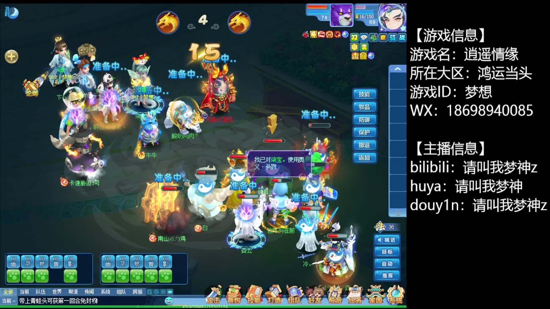 20250704-被人当副本刷