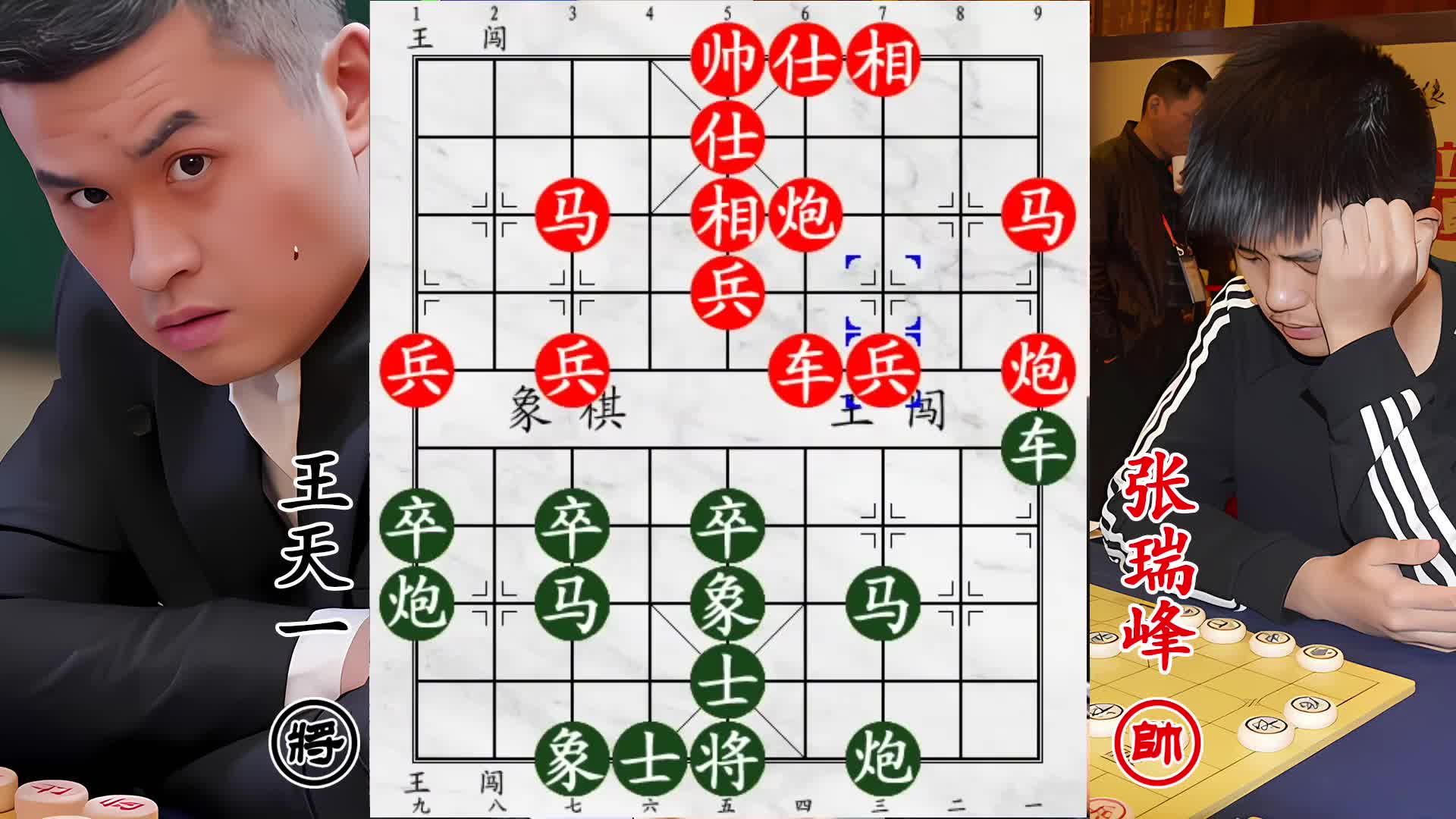 王天一套路深对弈18岁高中生！主动离场玩心理，守株待兔谋胜机