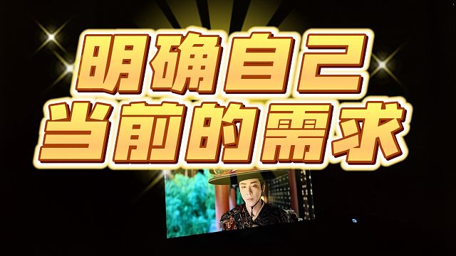 决定iPad mini7长期用，为何不是红米Kpad或红魔3Pro！