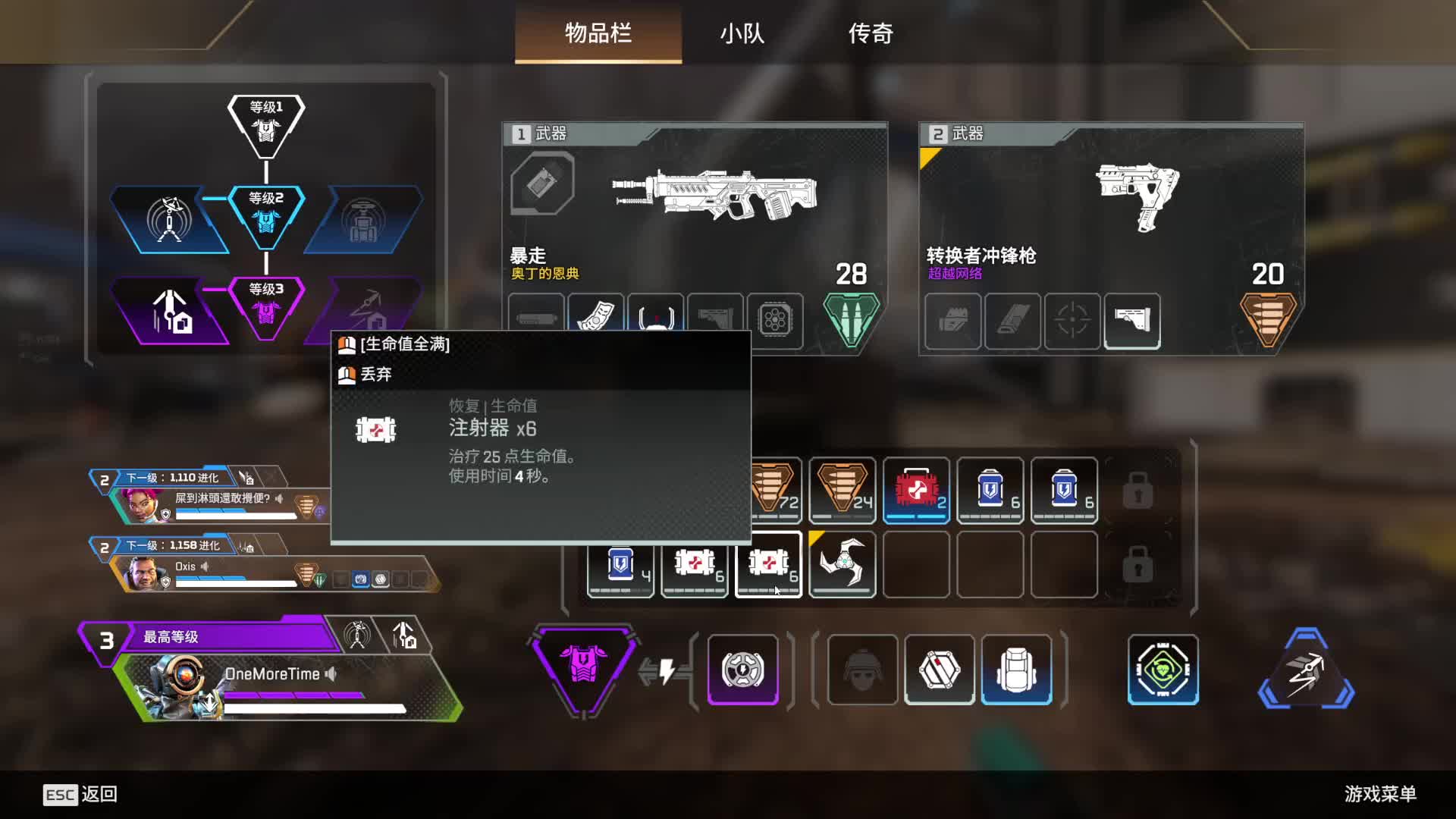 看一看，瞧一瞧片段1