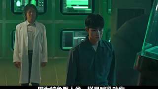 《請(qǐng)融化我》第2集：男人體溫是零下三度，神奇的是他卻還能活著