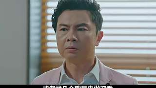 《請融化我》第3集：曾經電視臺一哥被老員工欺負，結果下一秒老員工就后悔了