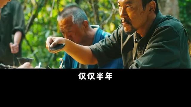 豪横的大老板，高燃影片