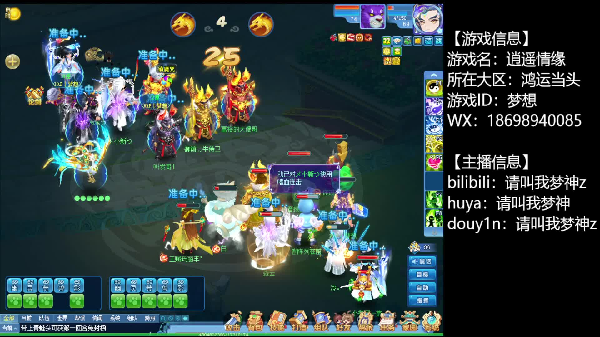 20250704-我站起来的那一刻就宣布游戏结束了