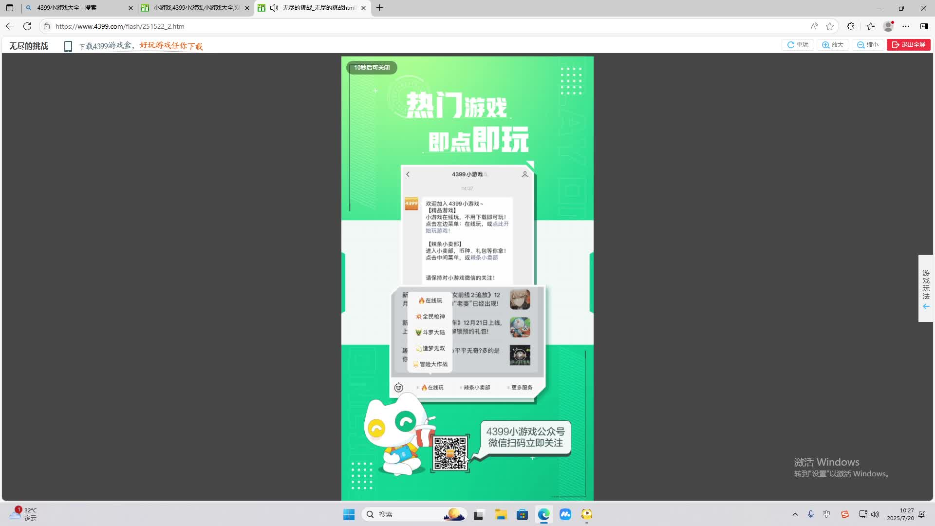 海无量的直播间。-片段1
