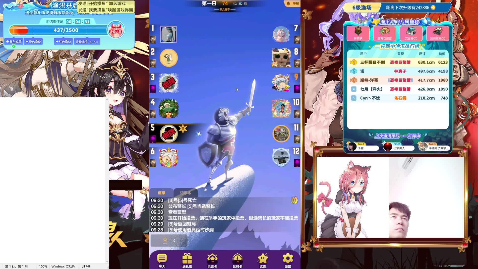 #天天狼人#来抓狼啦！-片段1-7.10