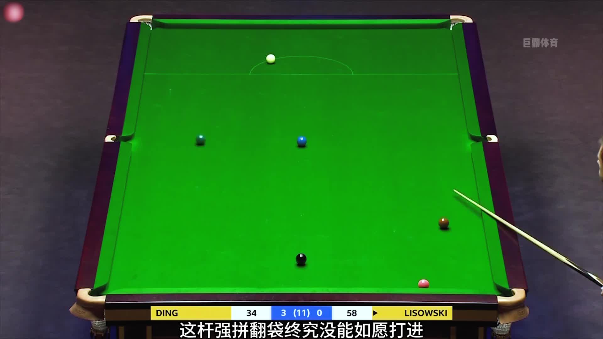 晖哥神级走位扣人心弦，最强斯诺克力挽狂澜，对手含泪迎来四连鞭(2)