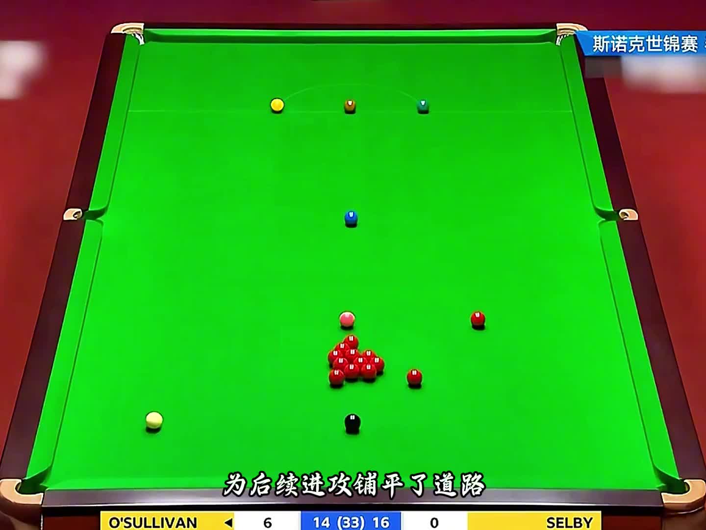 为四百万冠军奖金，强行拼杆挑翻塞尔比  (1)