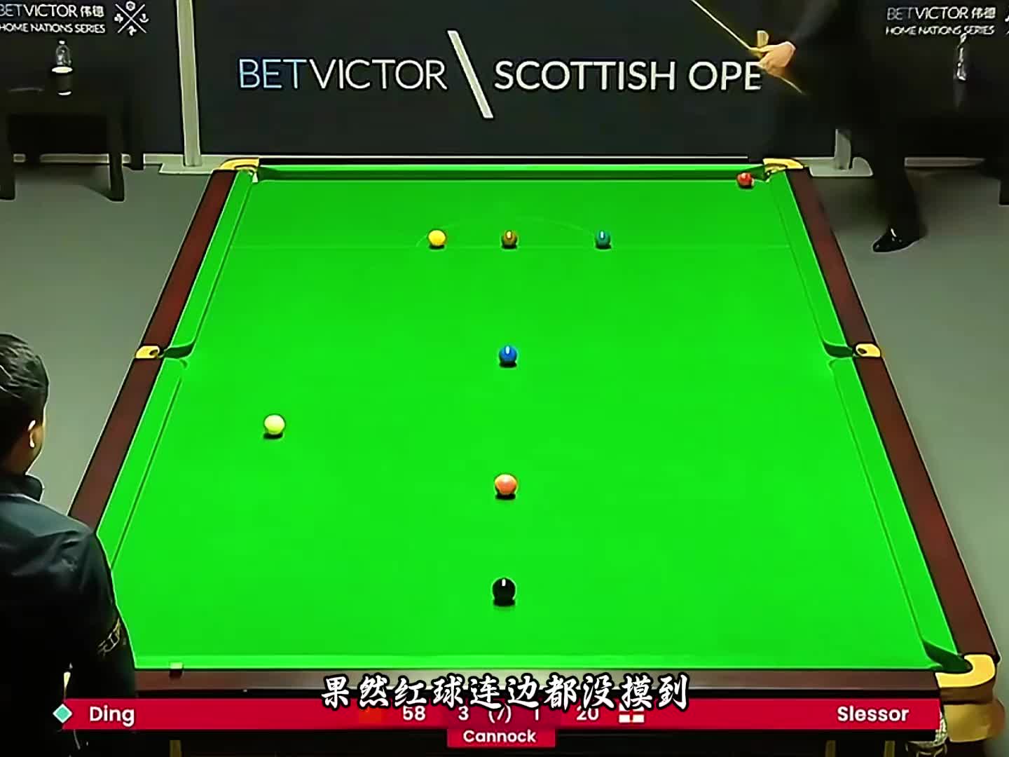 最后闹出大乌龙！丁俊晖：你图啥 (1)