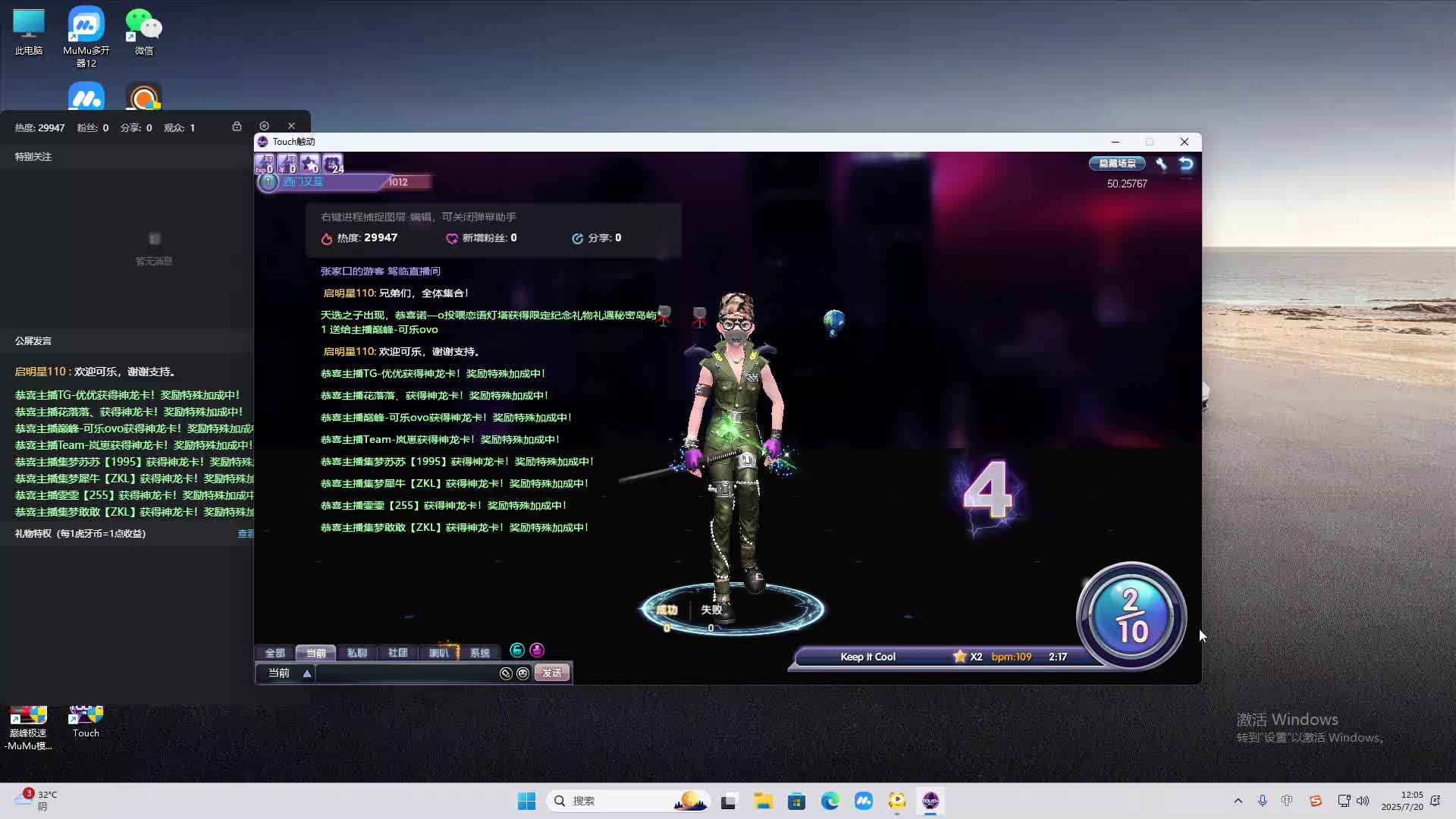 海无量的直播间。-片段2