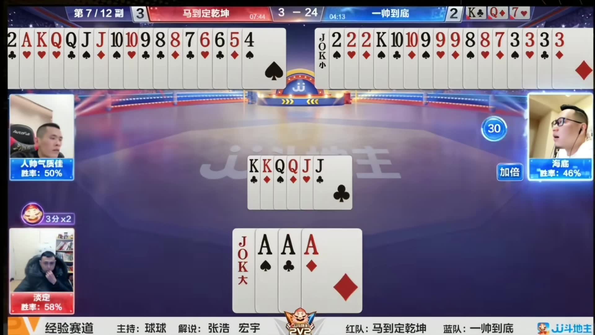 赢炸弹时间问题