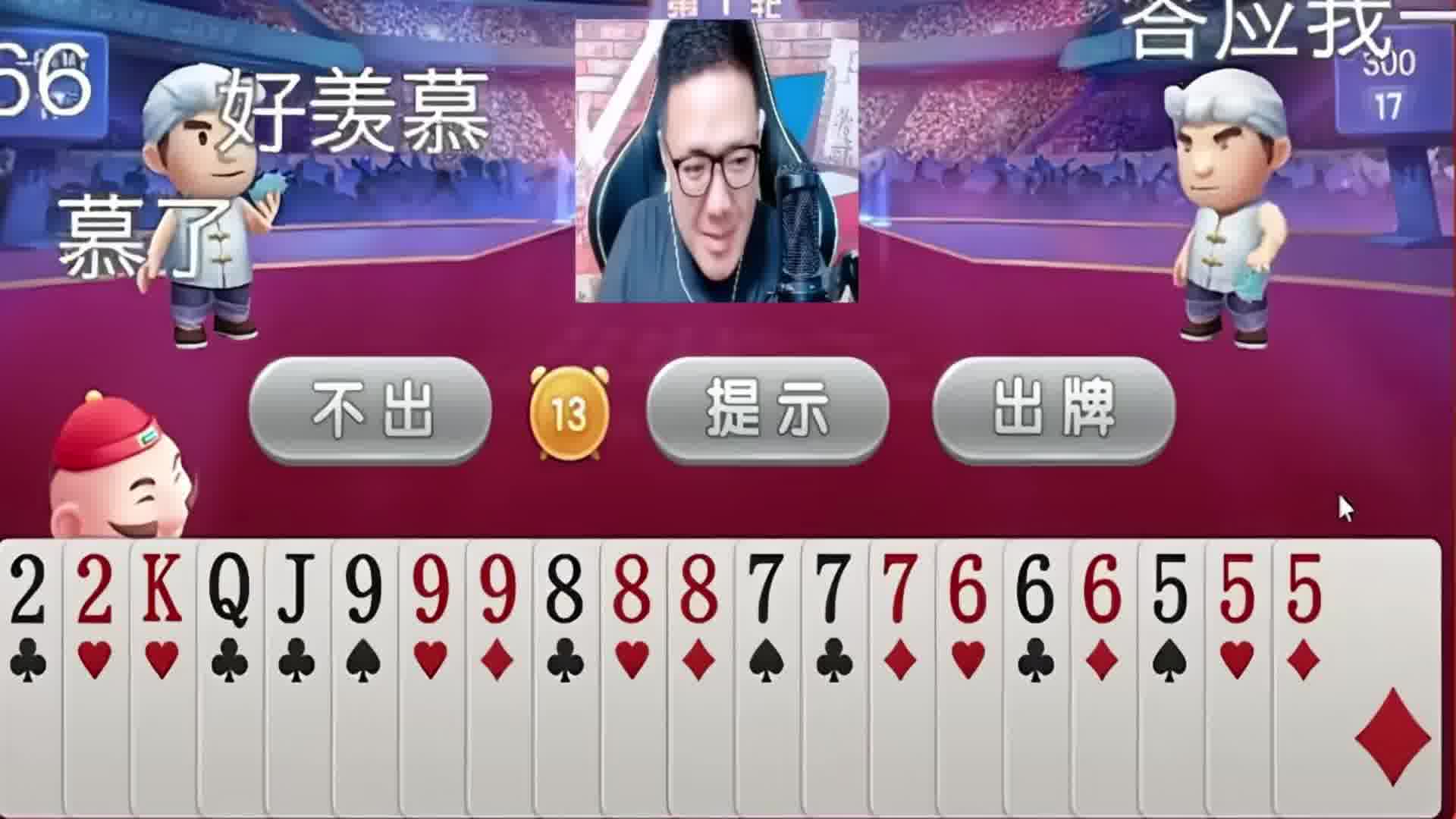 都没见过的超级5飞机