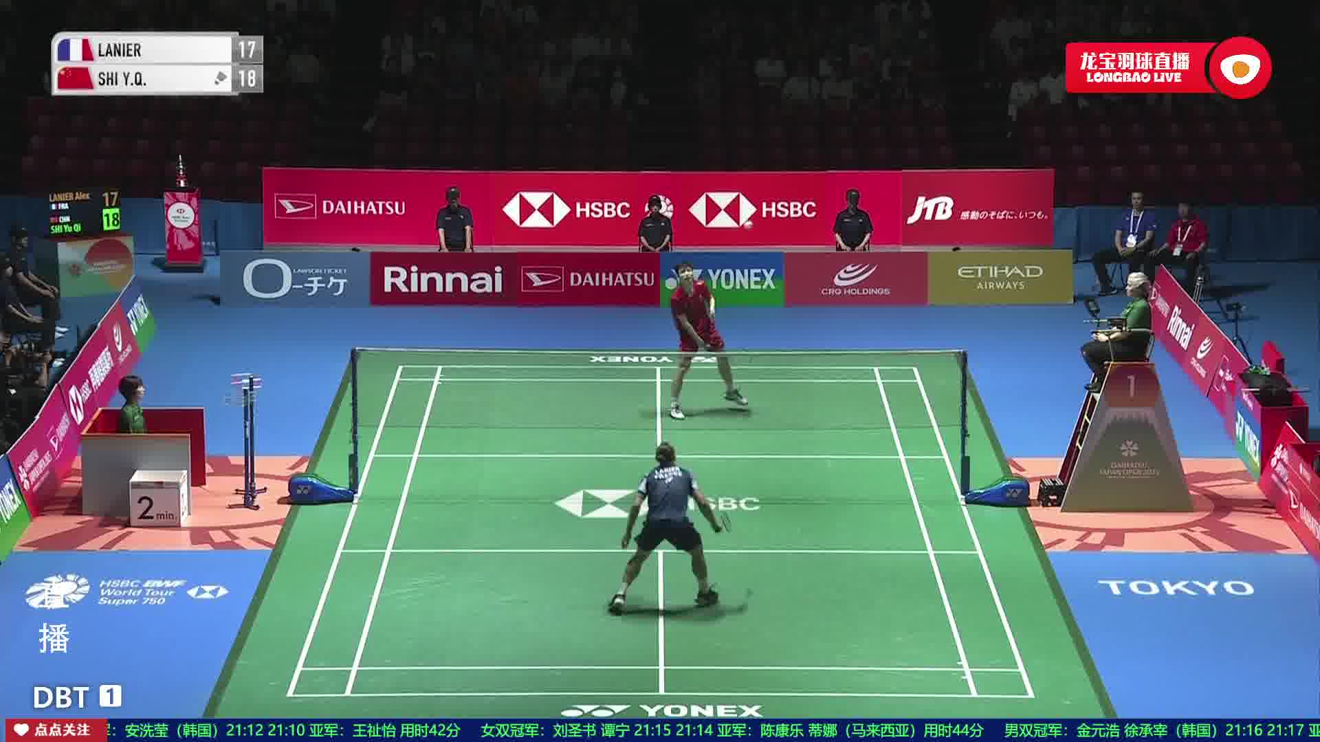 61拍超长多拍，石宇奇一击致命拿下