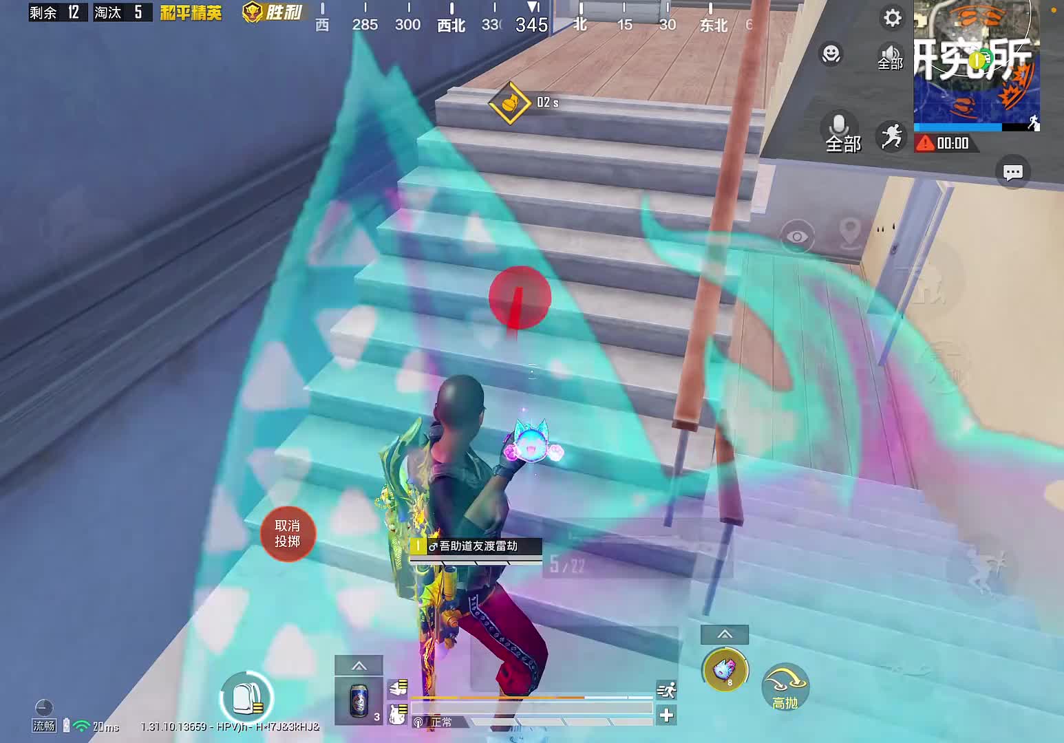 赛季初在宿舍楼面对满编队猛攻只用手雷1v4灭队